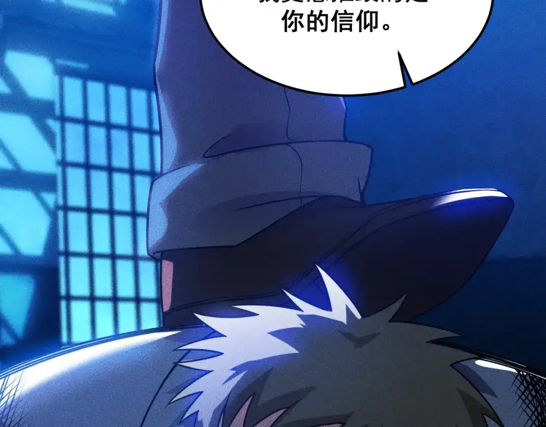 女总裁的贴身高手 第82话 危机 第50页
