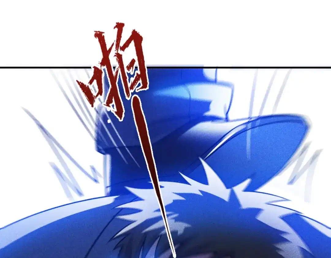 女总裁的贴身高手 第82话 危机 第40页