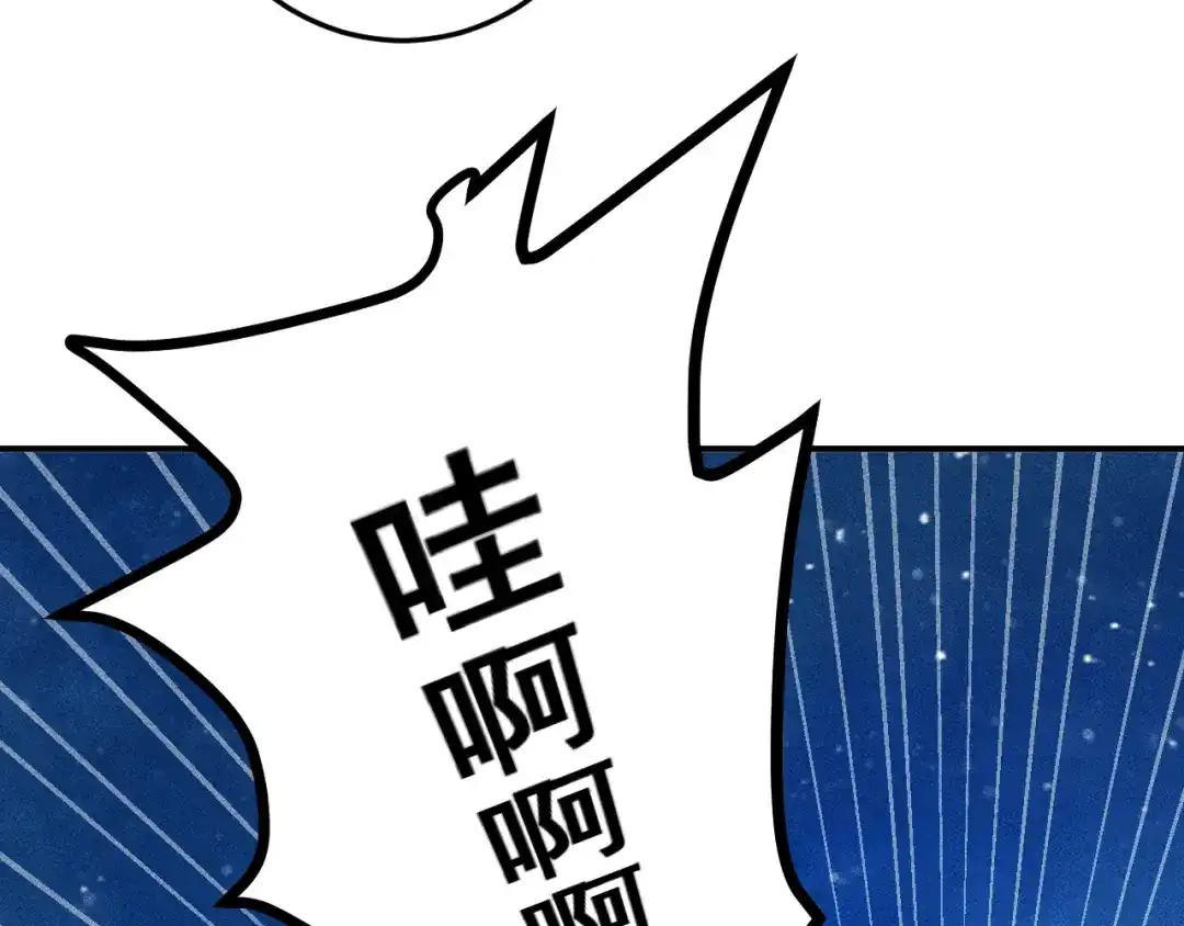 女总裁的贴身高手 第82话 危机 第32页