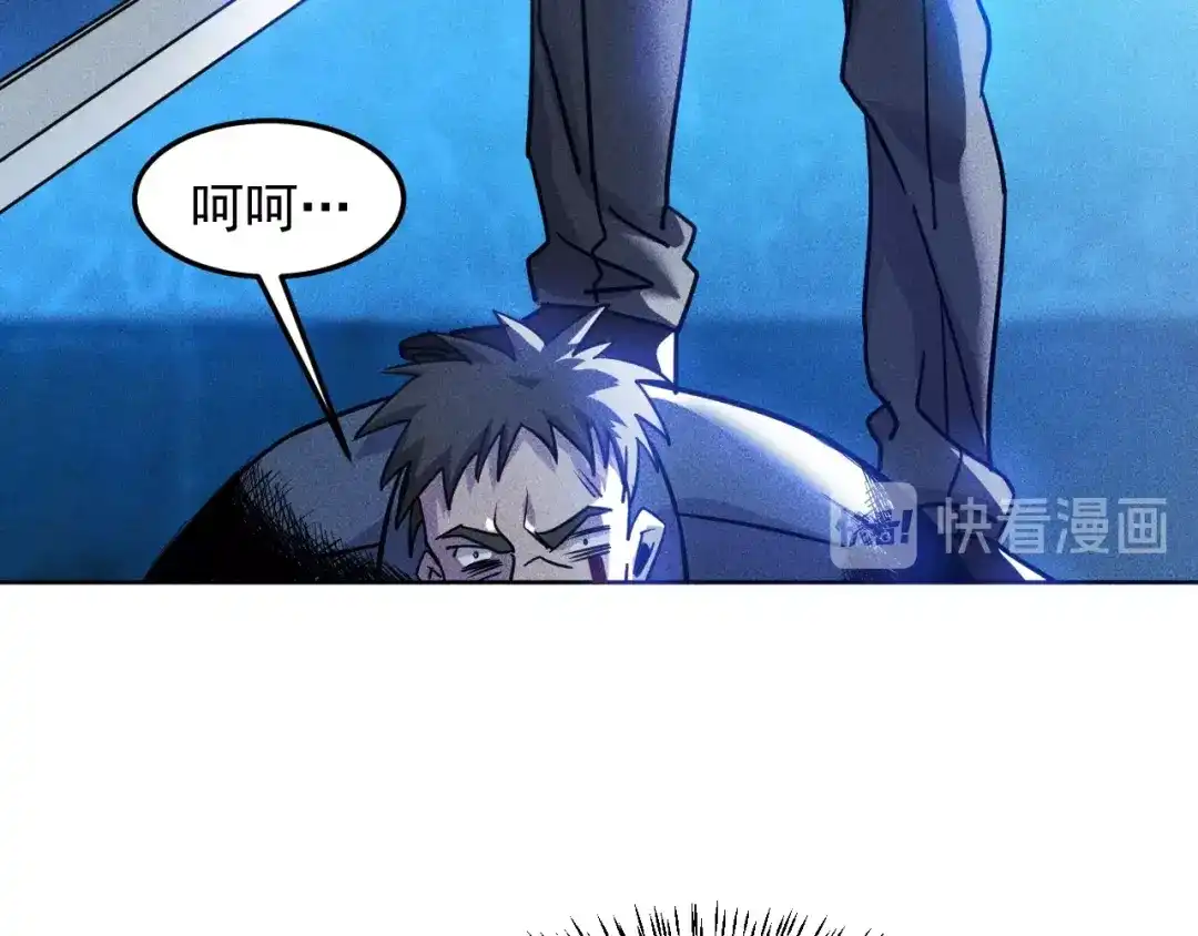女总裁的贴身高手 第82话 危机 第44页