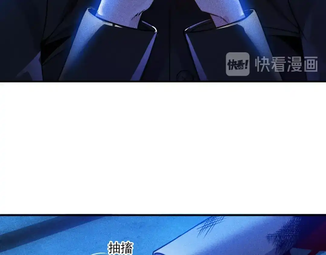 女总裁的贴身高手 第82话 危机 第37页