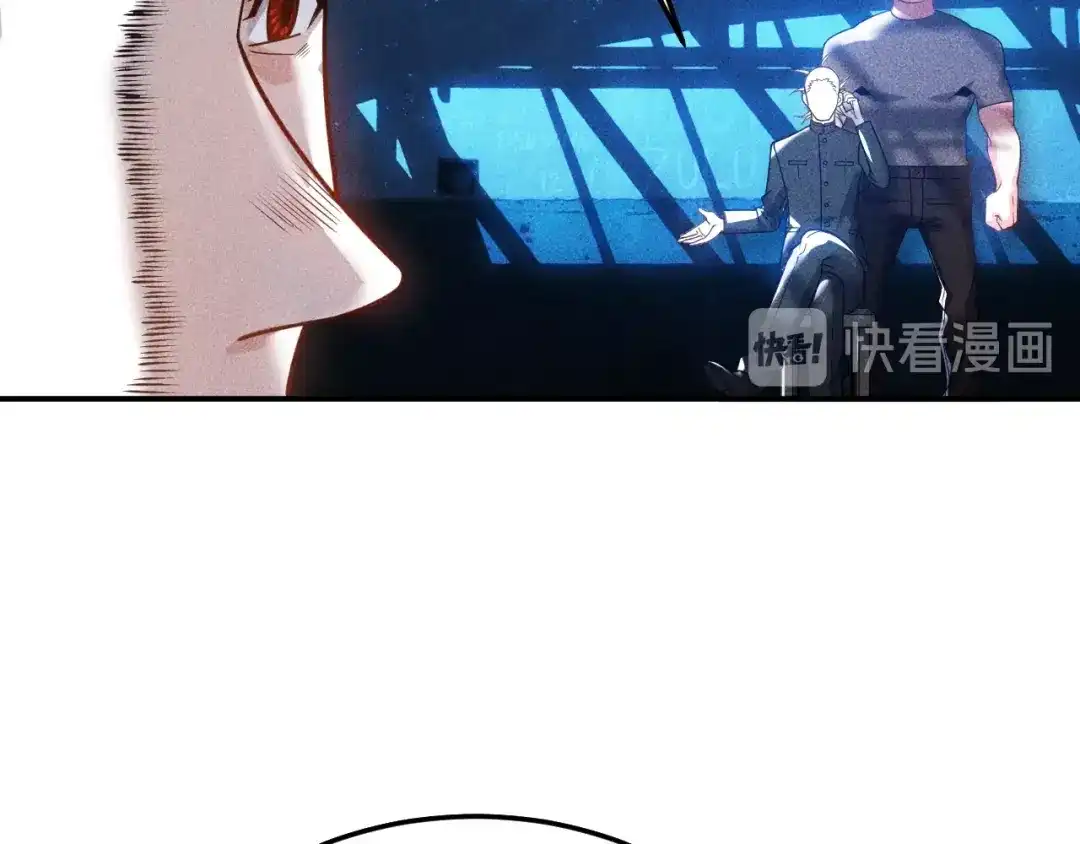女总裁的贴身高手 第82话 危机 第18页