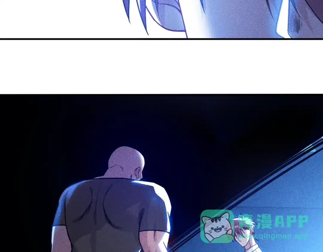 女总裁的贴身高手 第83话 啤酒妹 第31页