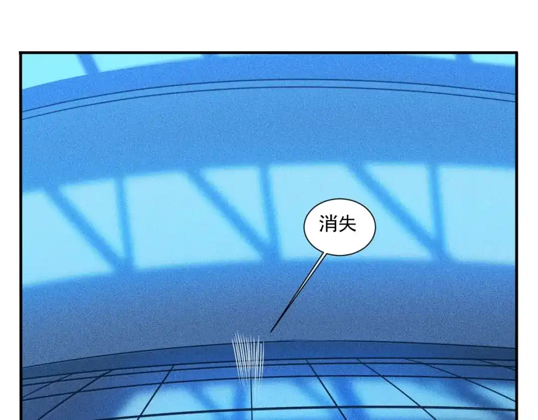 女总裁的贴身高手 第83话 啤酒妹 第62页