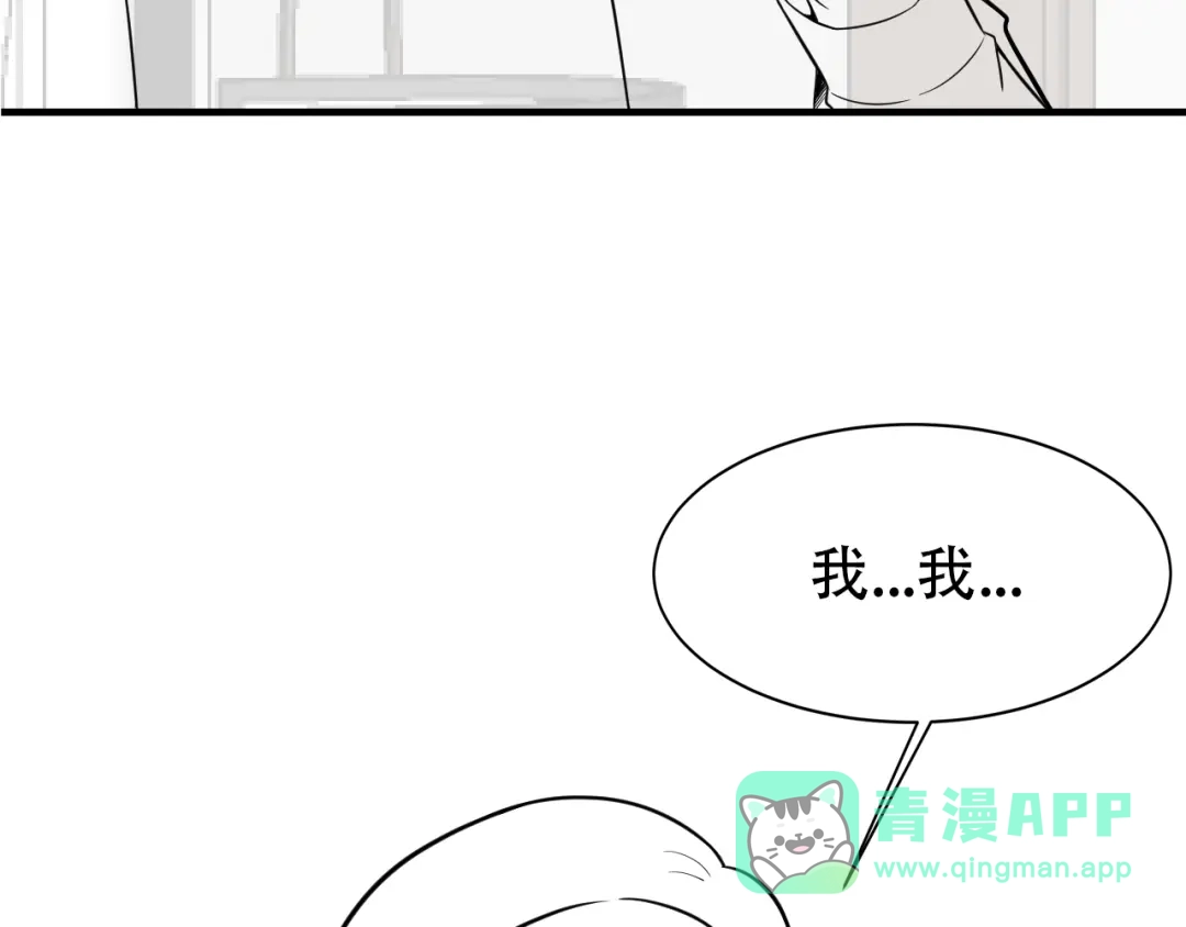 女总裁的贴身高手 第83话 啤酒妹 第91页