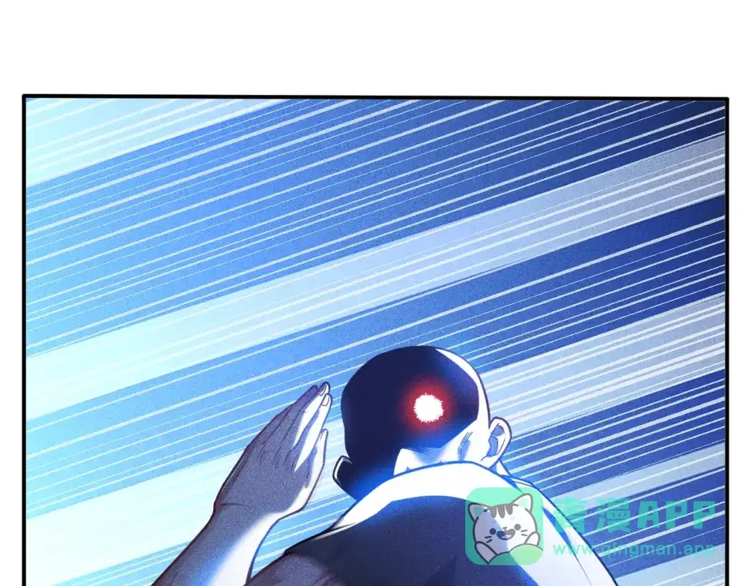 女总裁的贴身高手 第83话 啤酒妹 第41页