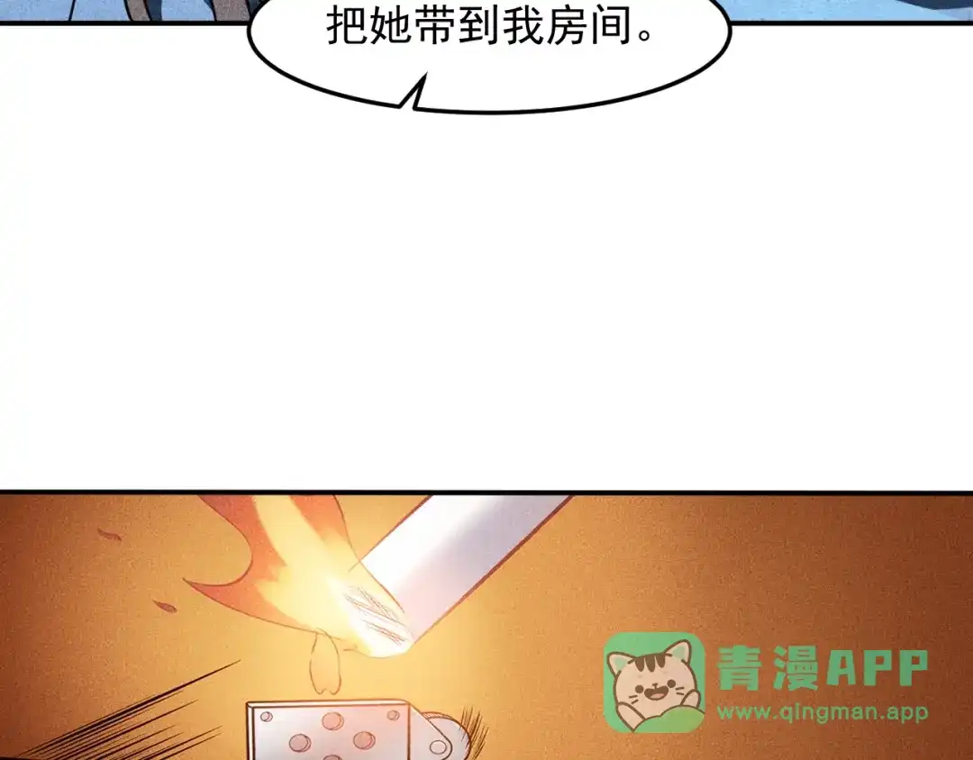 女总裁的贴身高手 第83话 啤酒妹 第51页