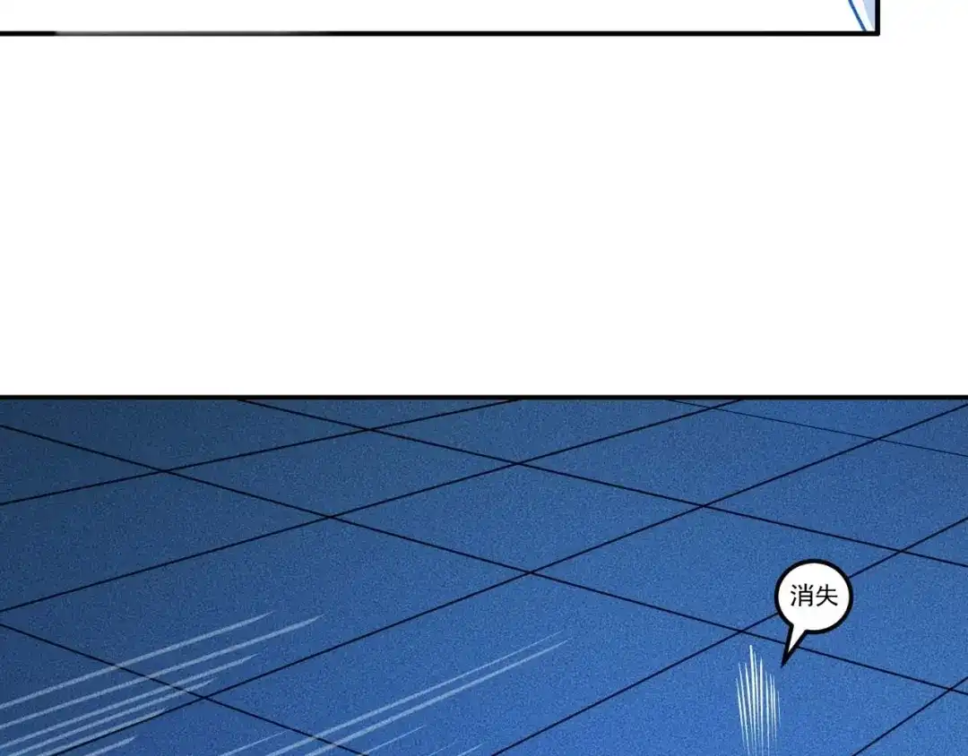女总裁的贴身高手 第83话 啤酒妹 第37页