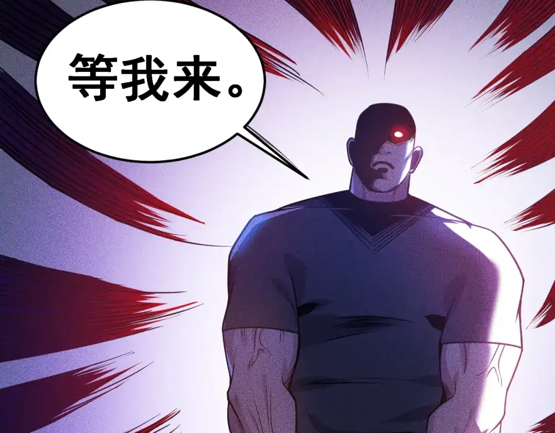 女总裁的贴身高手 第83话 啤酒妹 第28页
