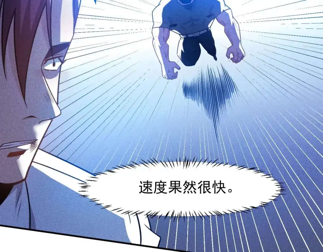 女总裁的贴身高手 第83话 啤酒妹 第65页