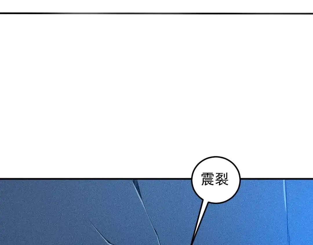 女总裁的贴身高手 第83话 啤酒妹 第67页
