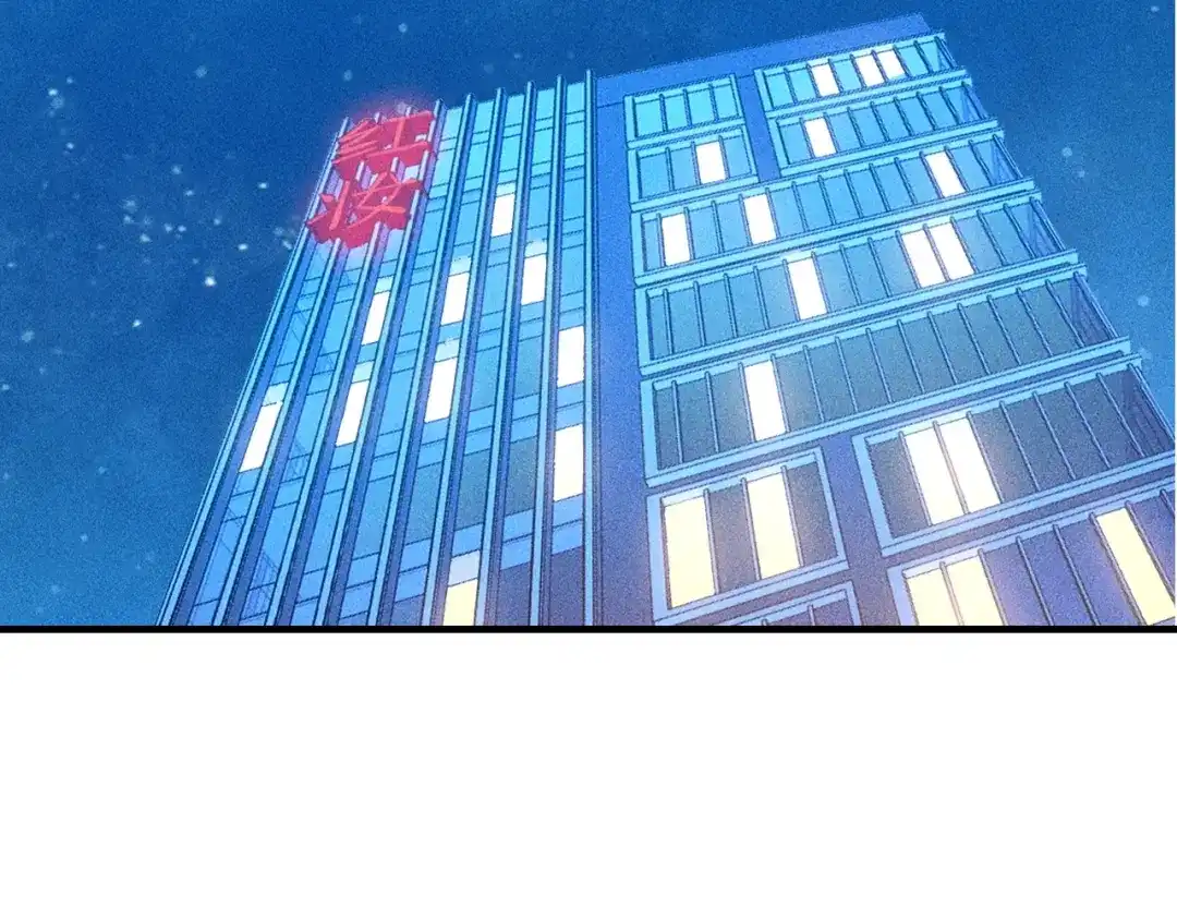 女总裁的贴身高手 第84话 一周洗澡800次 第4页