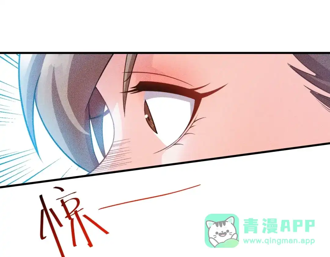 女总裁的贴身高手 第84话 一周洗澡800次 第11页