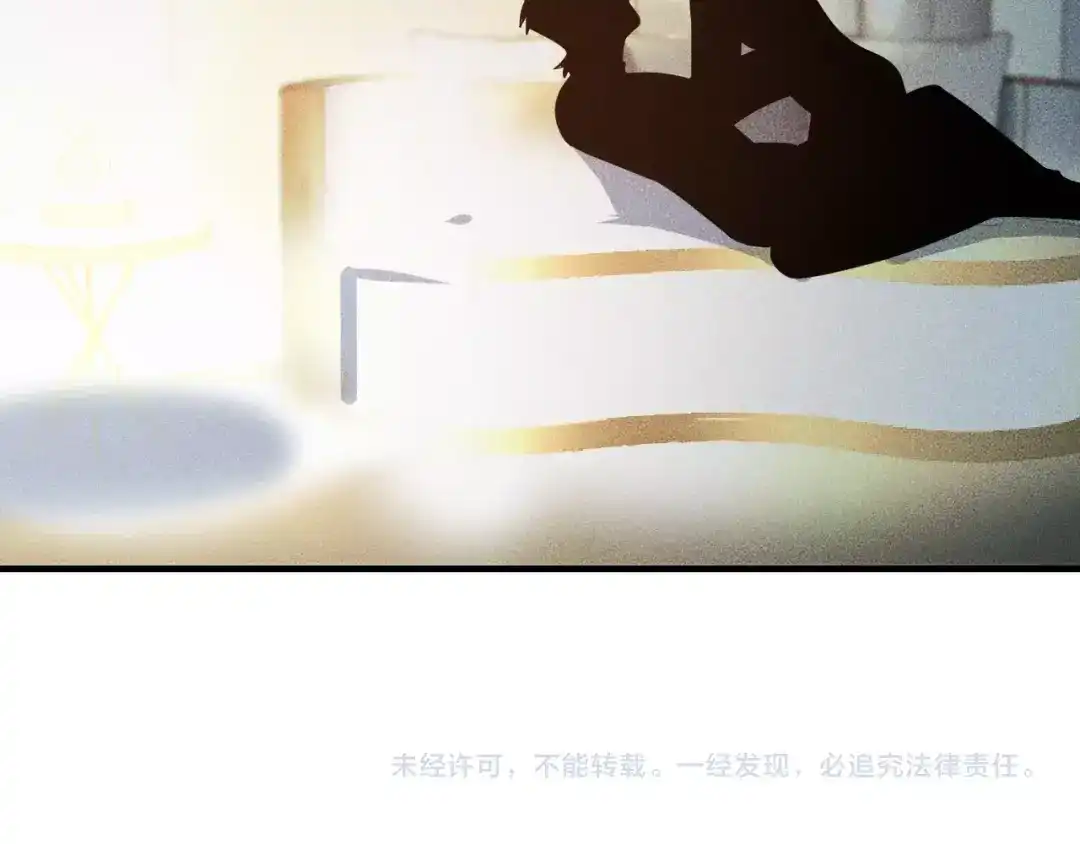 女总裁的贴身高手 第84话 一周洗澡800次 第90页