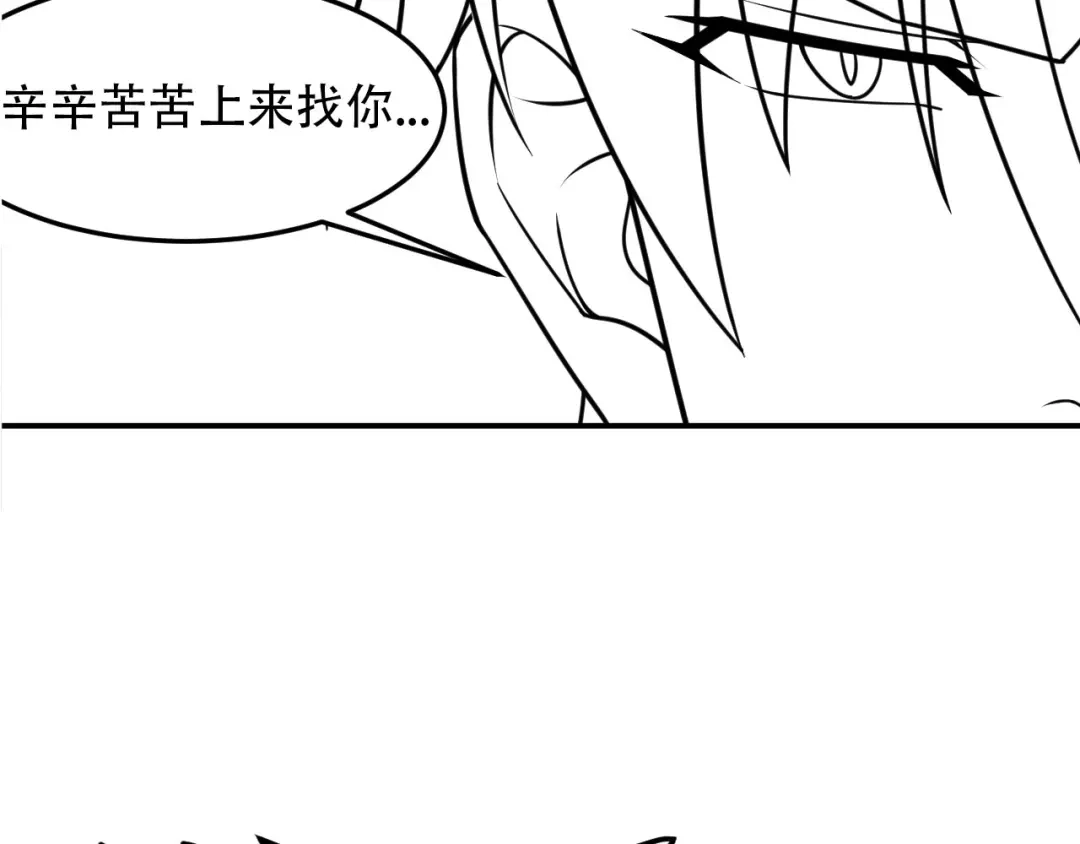 女总裁的贴身高手 第84话 一周洗澡800次 第100页