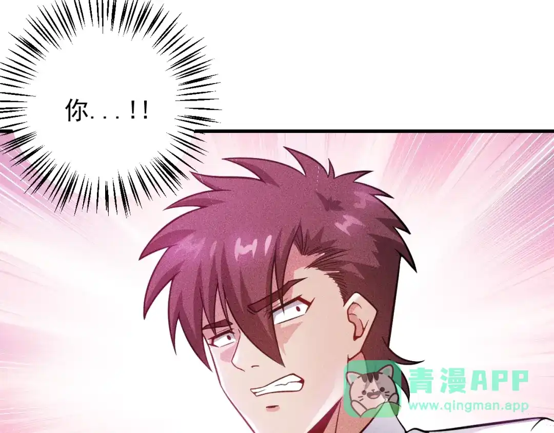 女总裁的贴身高手 第84话 一周洗澡800次 第61页