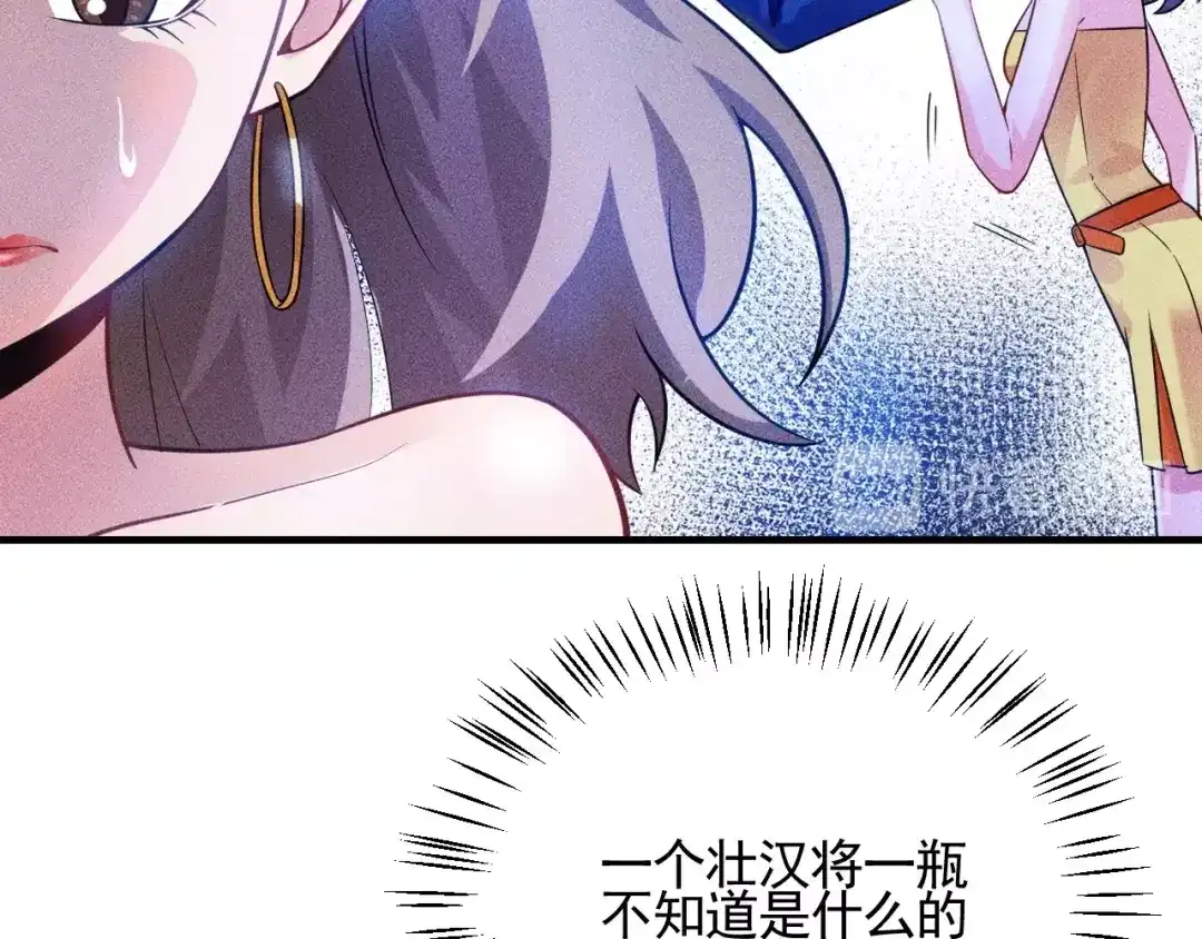 女总裁的贴身高手 第84话 一周洗澡800次 第19页