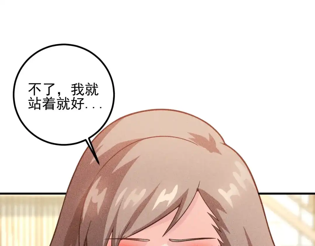 女总裁的贴身高手 第84话 一周洗澡800次 第70页
