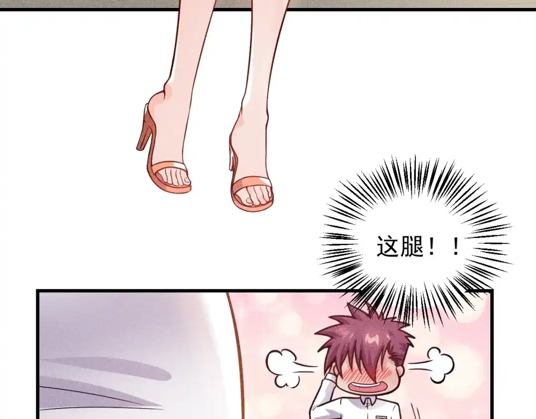 女总裁的贴身高手 第84话 一周洗澡800次 第52页