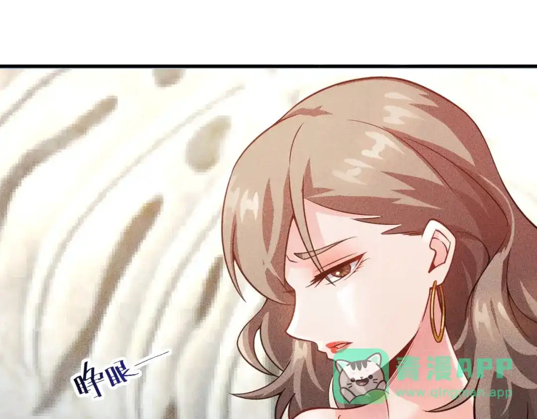 女总裁的贴身高手 第84话 一周洗澡800次 第6页