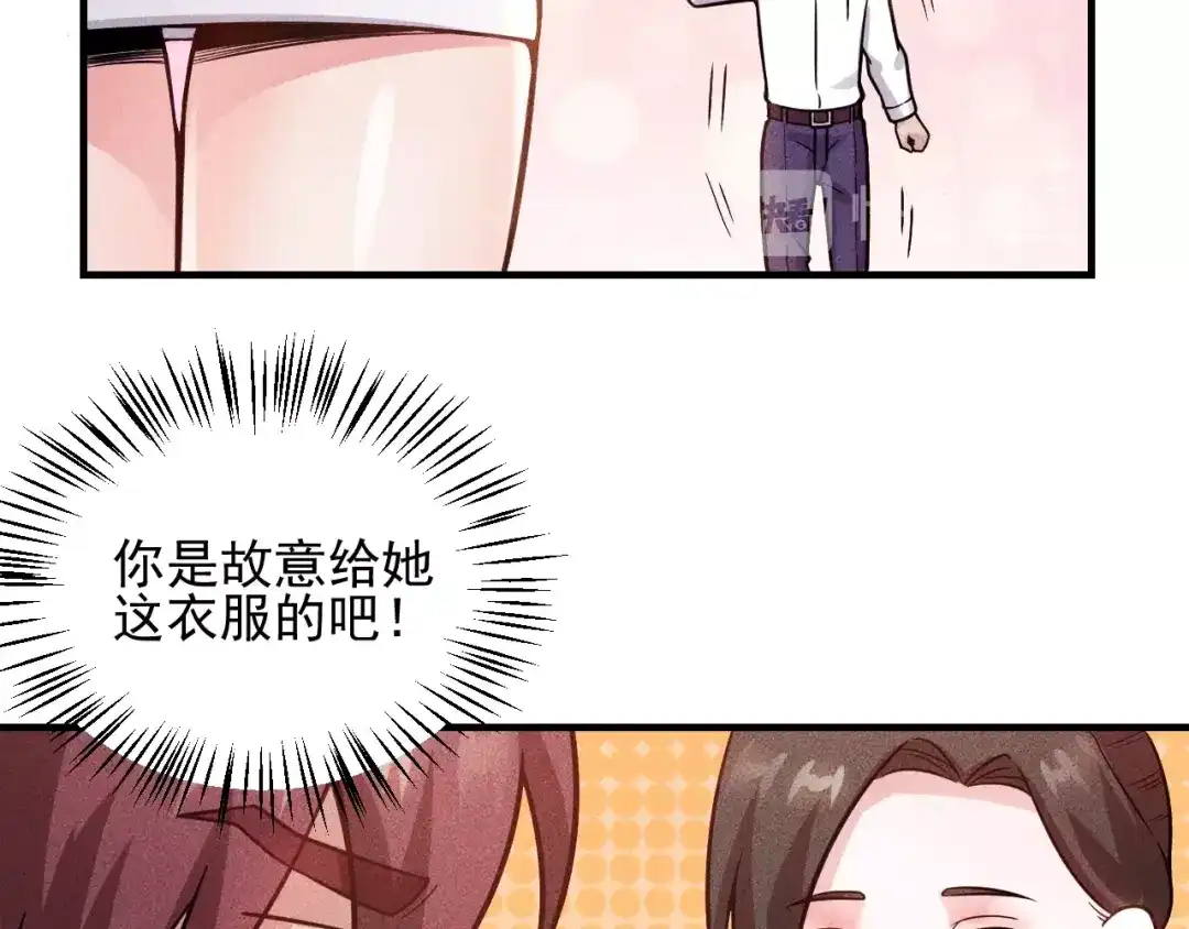 女总裁的贴身高手 第84话 一周洗澡800次 第53页