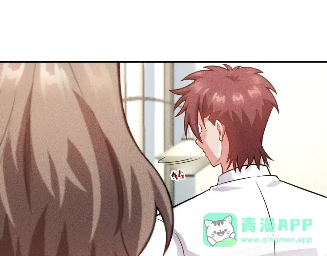女总裁的贴身高手 第84话 一周洗澡800次 第46页