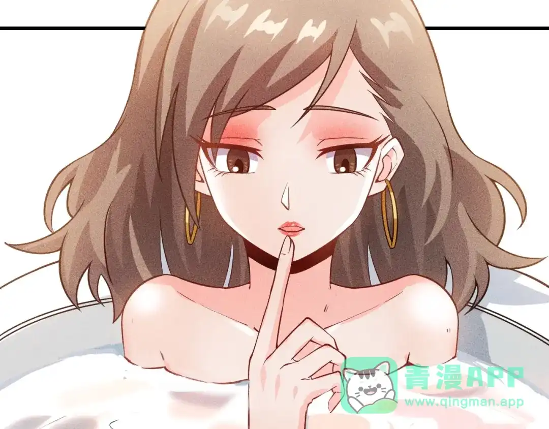 女总裁的贴身高手 第84话 一周洗澡800次 第16页