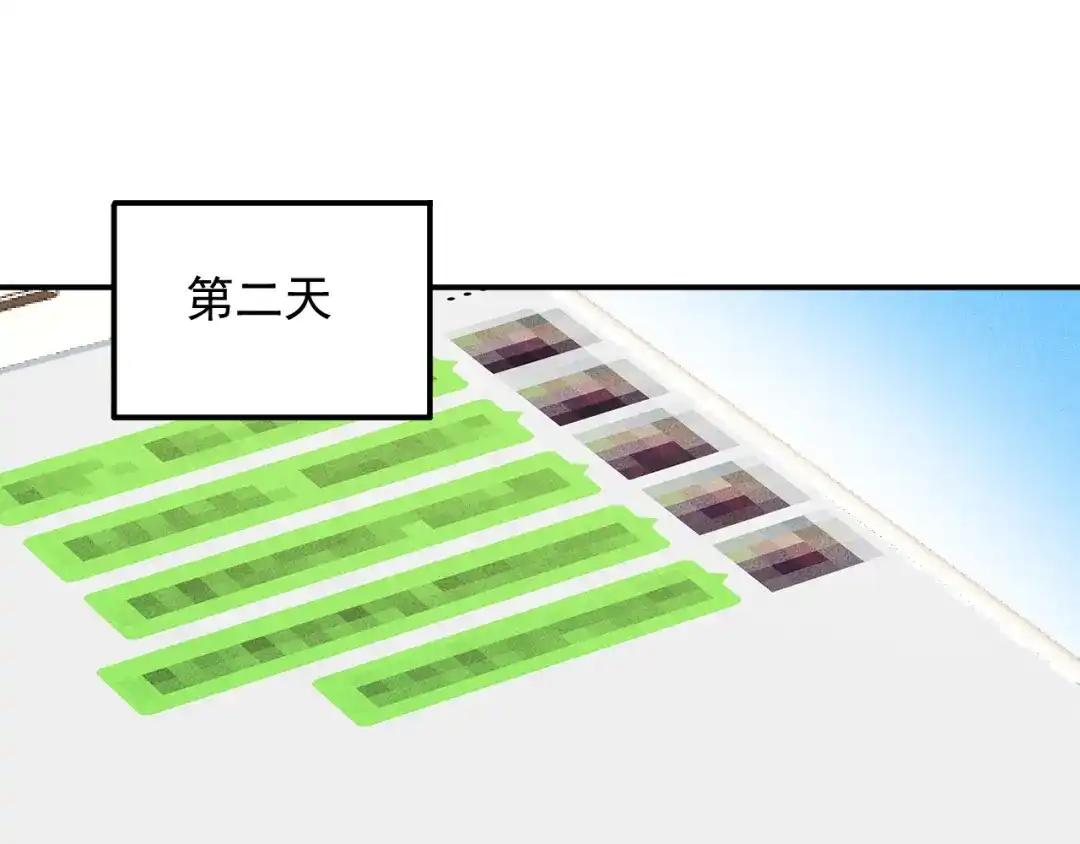女总裁的贴身高手 第85话 何岚的拒绝 第3页