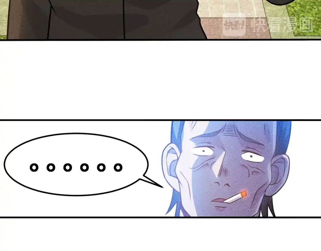女总裁的贴身高手 第85话 何岚的拒绝 第48页