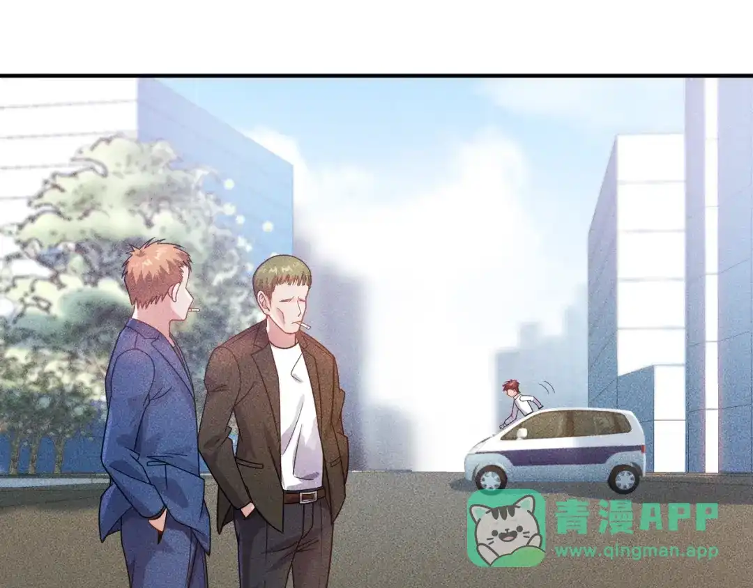 女总裁的贴身高手 第85话 何岚的拒绝 第21页