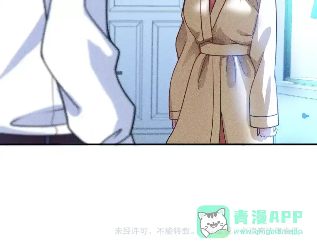 女总裁的贴身高手 第85话 何岚的拒绝 第86页