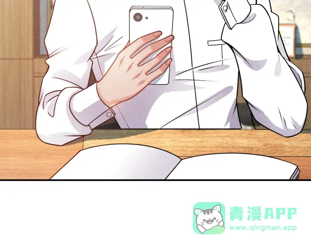 女总裁的贴身高手 第85话 何岚的拒绝 第6页