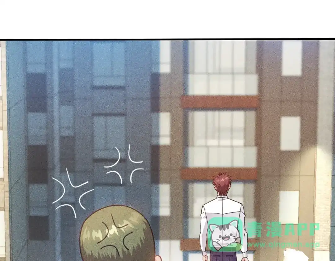 女总裁的贴身高手 第85话 何岚的拒绝 第46页