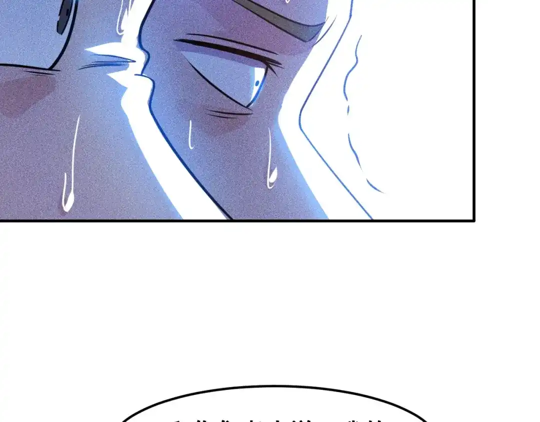 女总裁的贴身高手 第85话 何岚的拒绝 第55页