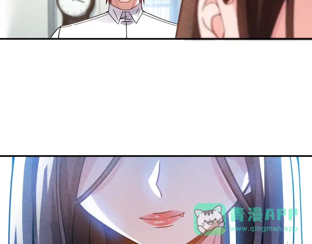 女总裁的贴身高手 第85话 何岚的拒绝 第81页