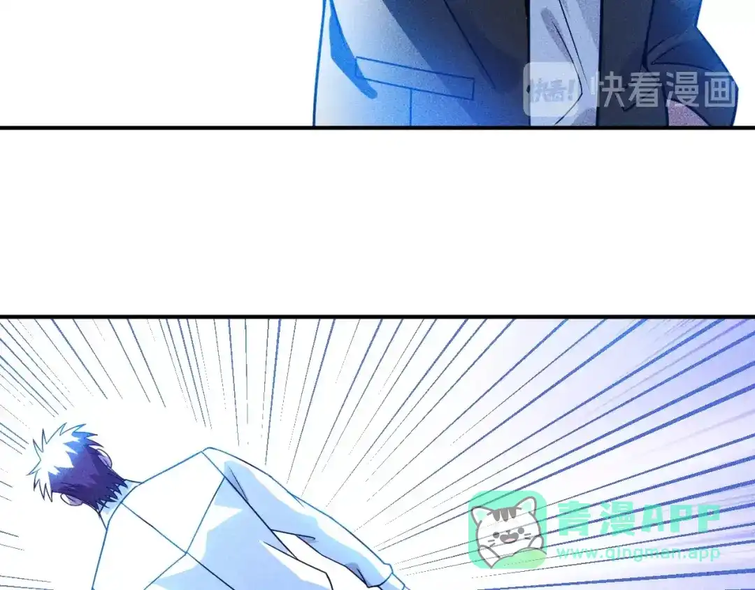 女总裁的贴身高手 第85话 何岚的拒绝 第41页