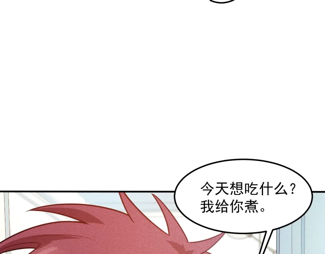 女总裁的贴身高手 第86话 今夜留下来 第63页