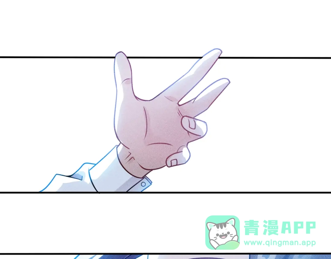 女总裁的贴身高手 第86话 今夜留下来 第26页