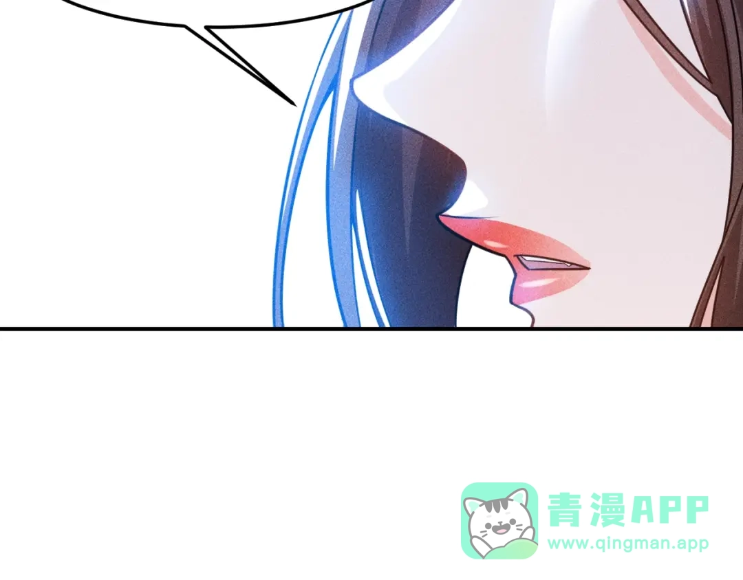 女总裁的贴身高手 第86话 今夜留下来 第6页