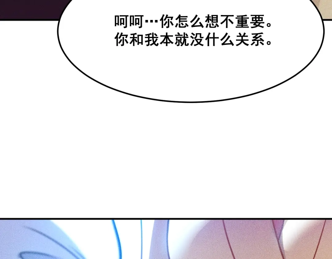 女总裁的贴身高手 第86话 今夜留下来 第23页