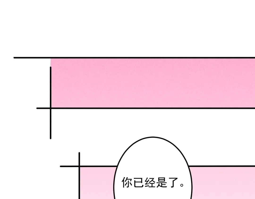 女总裁的贴身高手 第86话 今夜留下来 第49页