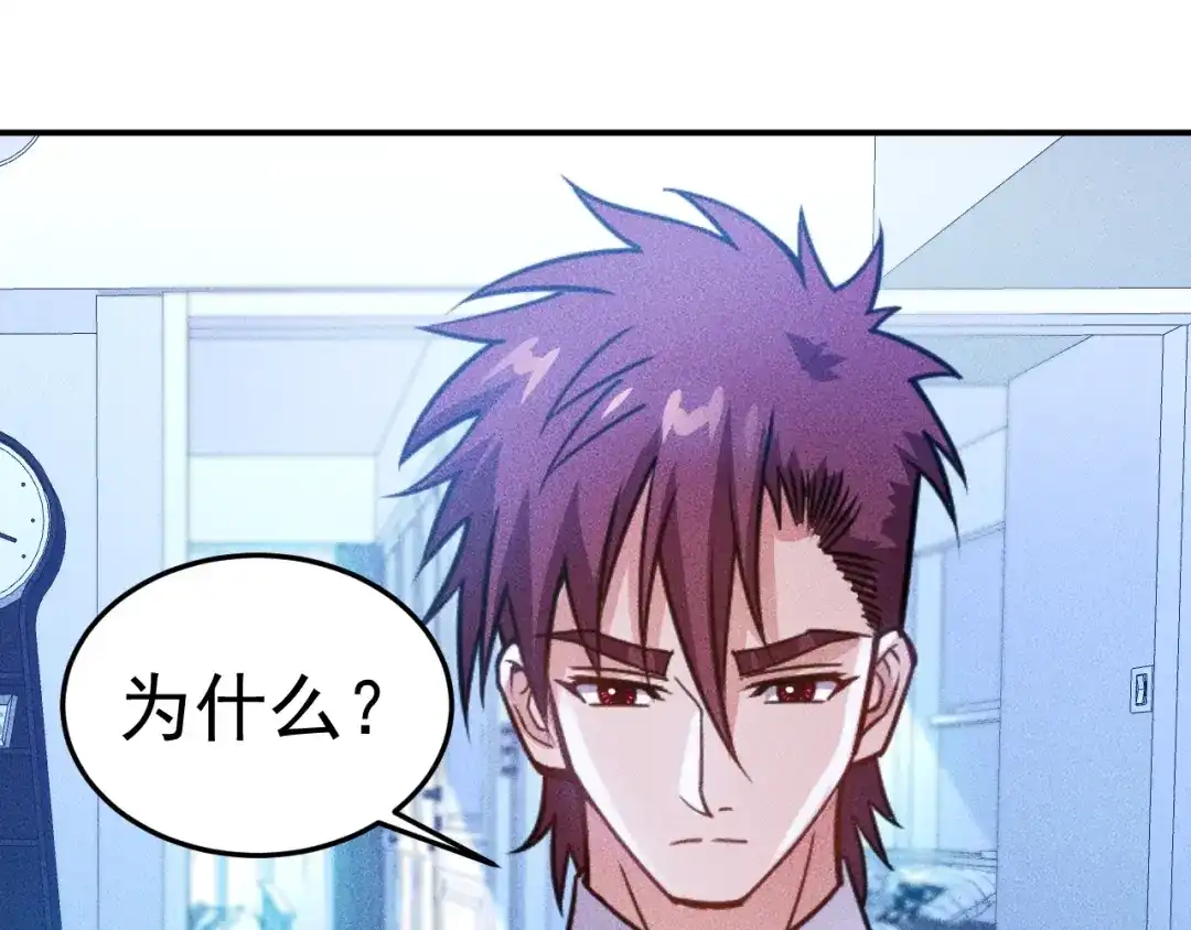女总裁的贴身高手 第86话 今夜留下来 第7页