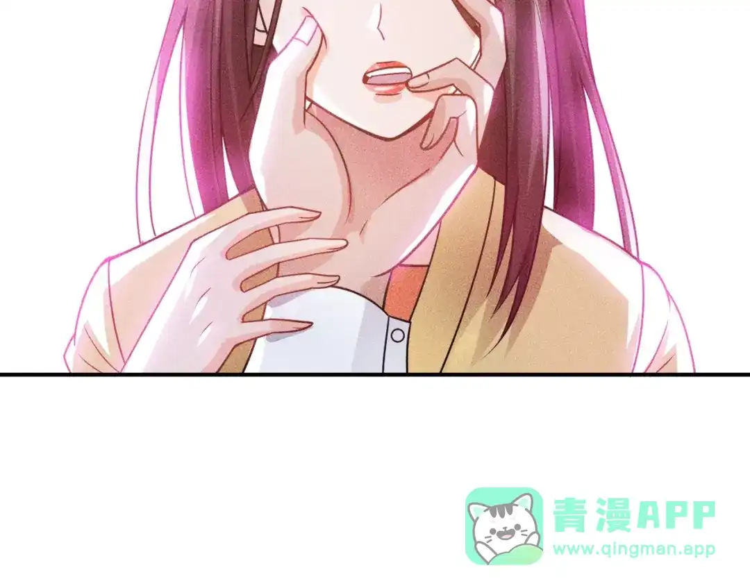 女总裁的贴身高手 第86话 今夜留下来 第31页