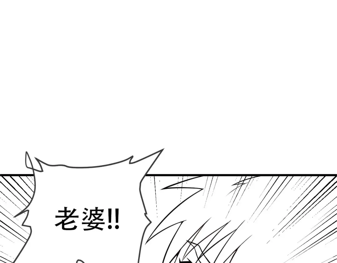 女总裁的贴身高手 第86话 今夜留下来 第82页