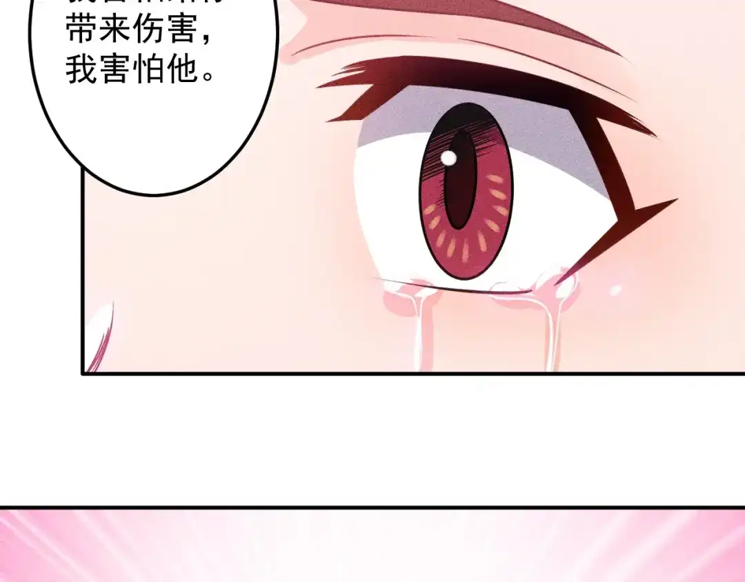 女总裁的贴身高手 第86话 今夜留下来 第35页