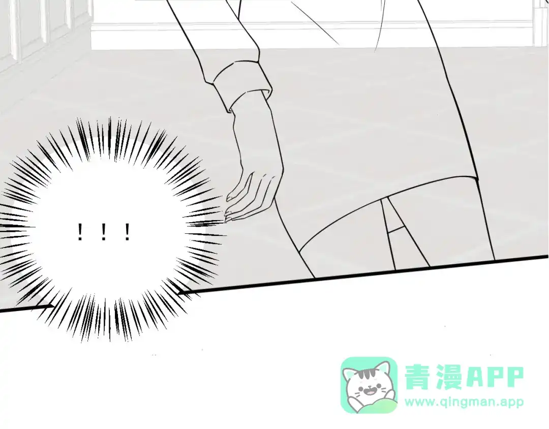 女总裁的贴身高手 第86话 今夜留下来 第81页