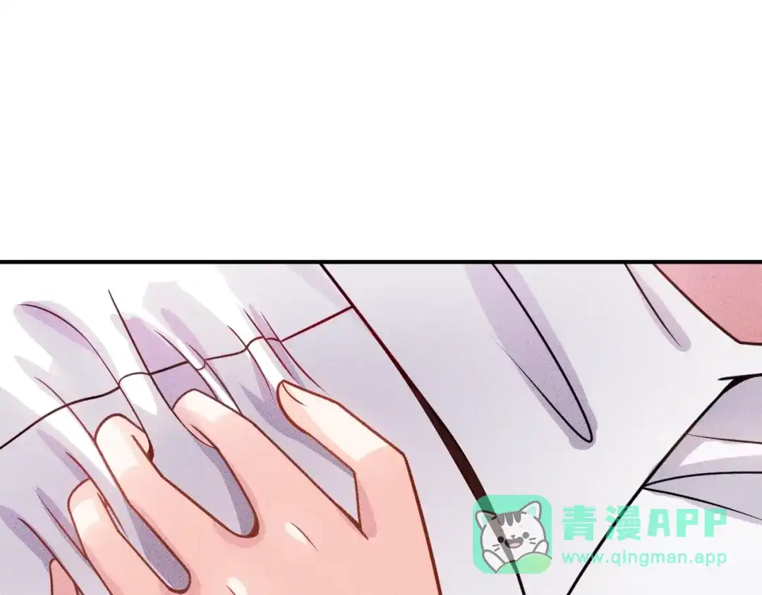 女总裁的贴身高手 第86话 今夜留下来 第41页