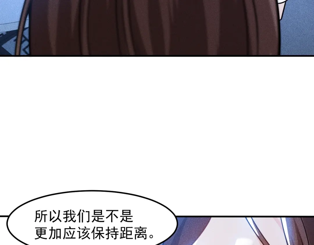 女总裁的贴身高手 第86话 今夜留下来 第5页