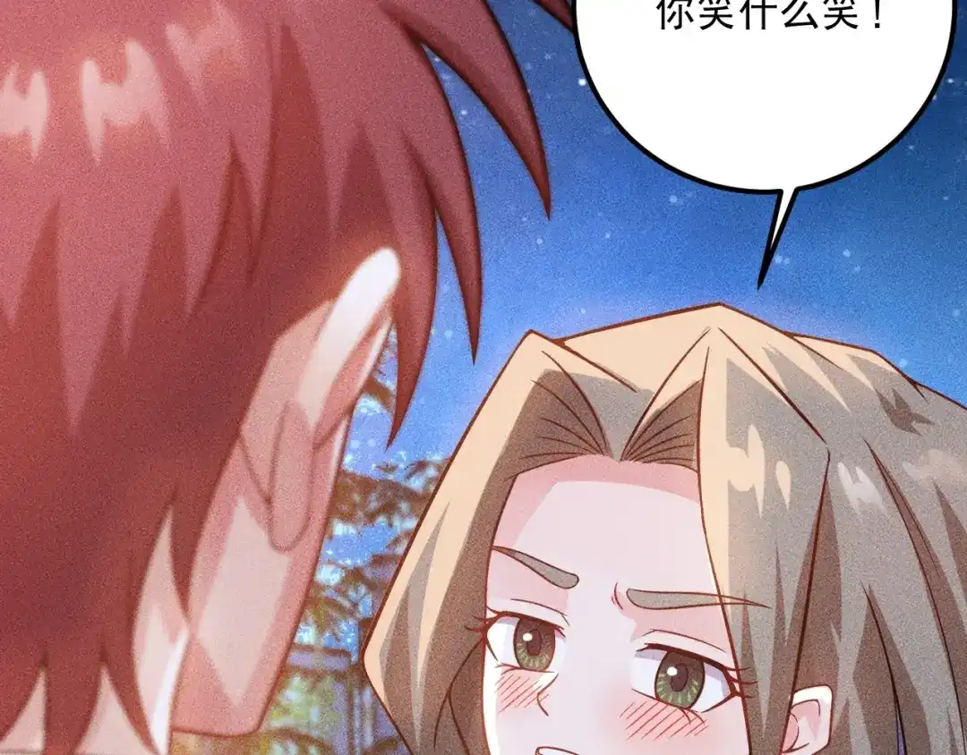 女总裁的贴身高手 第87话 滚烫的身子 第67页