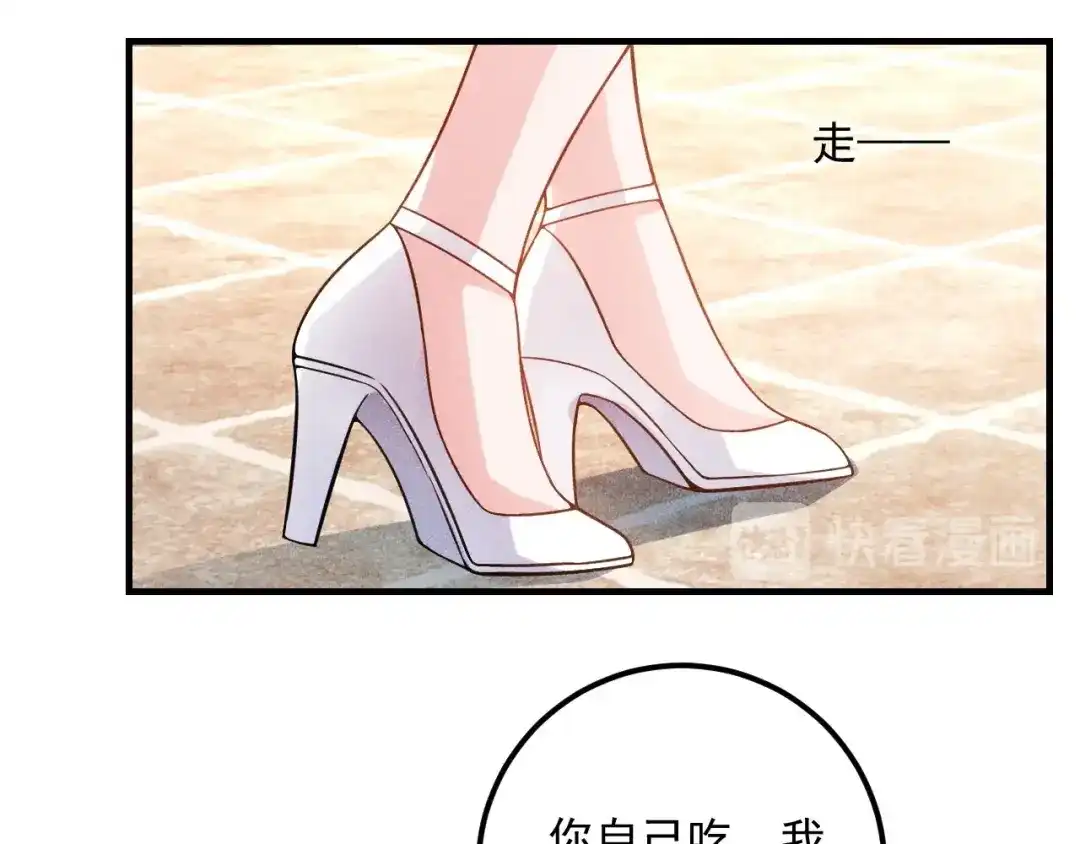 女总裁的贴身高手 第87话 滚烫的身子 第19页